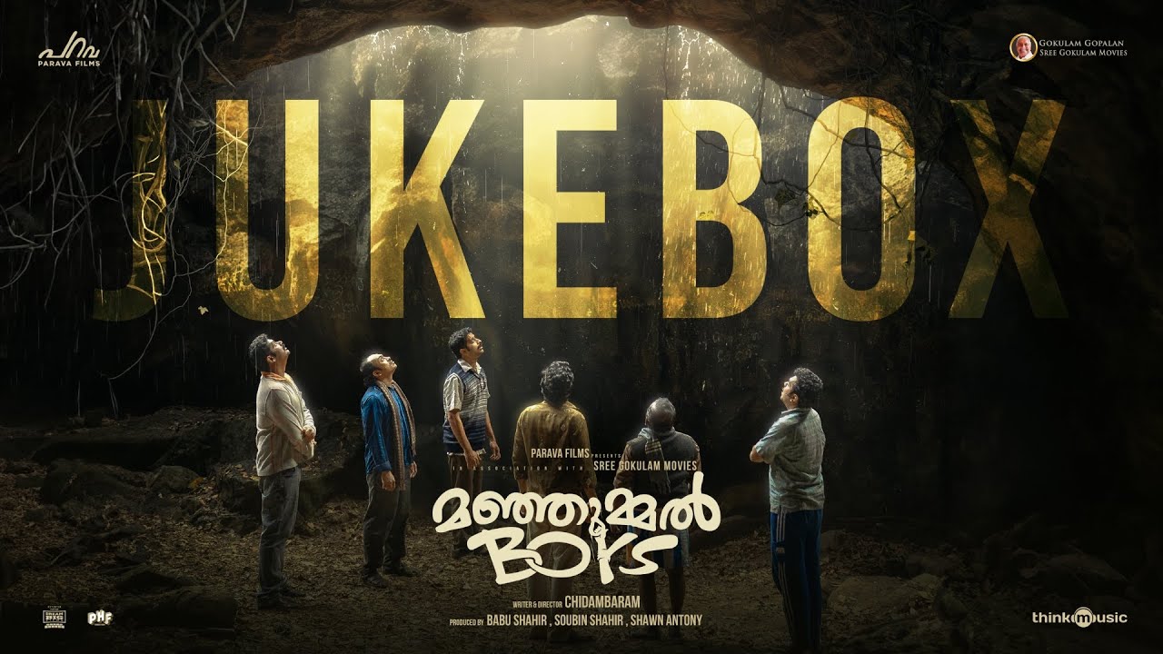 Manjummel Boys - Jukebox | Chidambaram | Soubin Shahir, Sreenath Bhasi | Sushin Shyam | Parava Films
