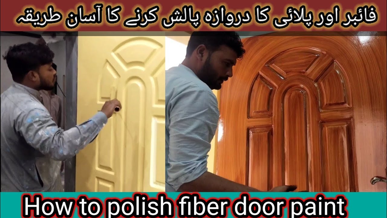 Fiber door polish |√ the right way to polish a door || latest polish door design