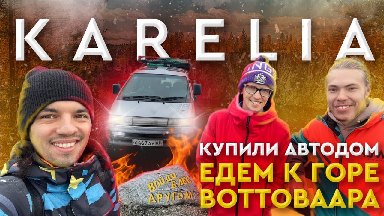 Карелия | Мраморный каньон | В Карелию на автодоме | Путешествия по России #автопутешествие #карелия