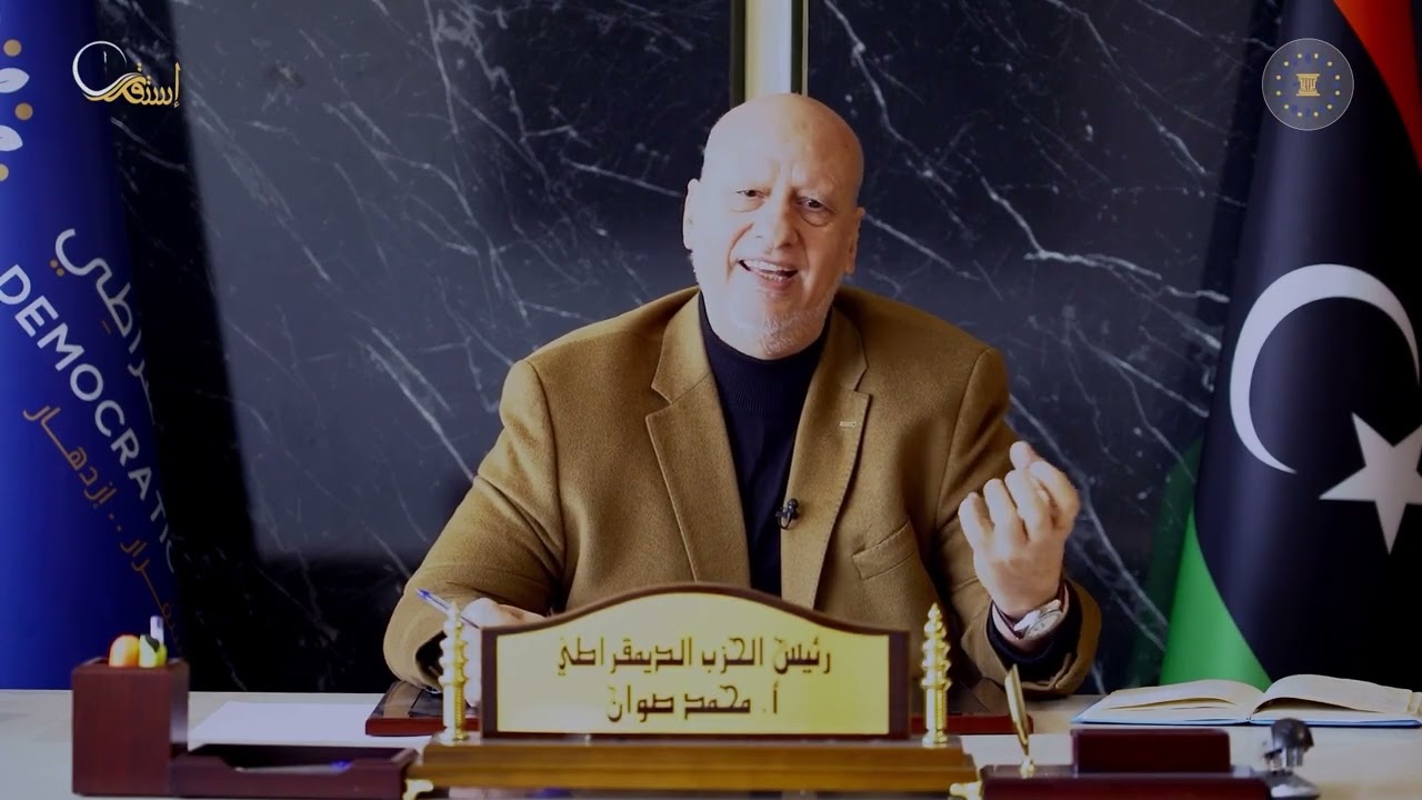 رؤية السيد محمد صوان (الجزء الثالث): الواقعية السياسية والتعامل مع المجتمع الدولي كضرورة وطنية.