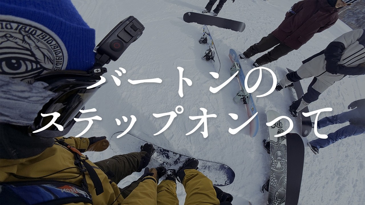 STEP ONビギナーの私はSTEP ONと仲良くなりたい