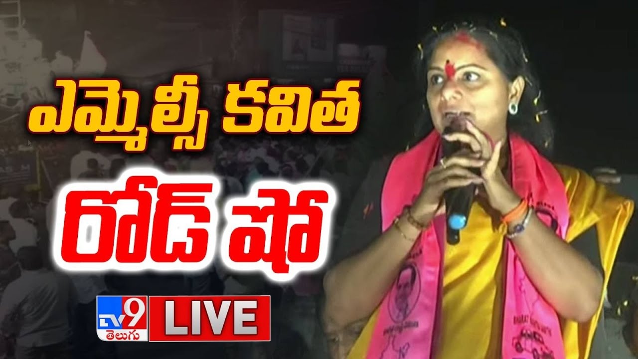 BRS MLC Kavitha Roadshow LIVE - TV9
