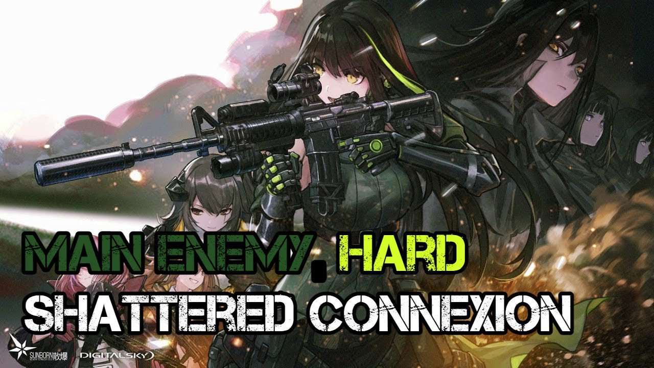 Girls' Frontline [OST] - Shattered Connexion - Main Enemy, Hard