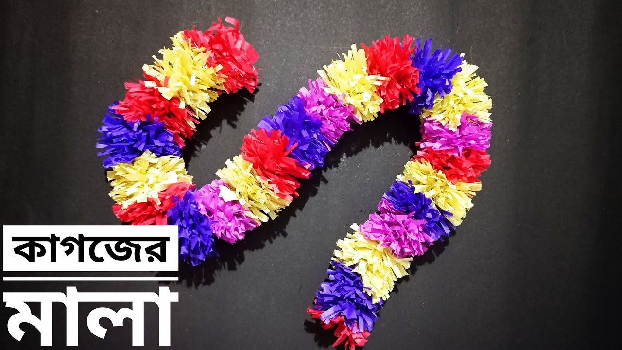 Paper Garland Making At Home || কাগজের তৈরি ফুলের মালা || Diy Garland