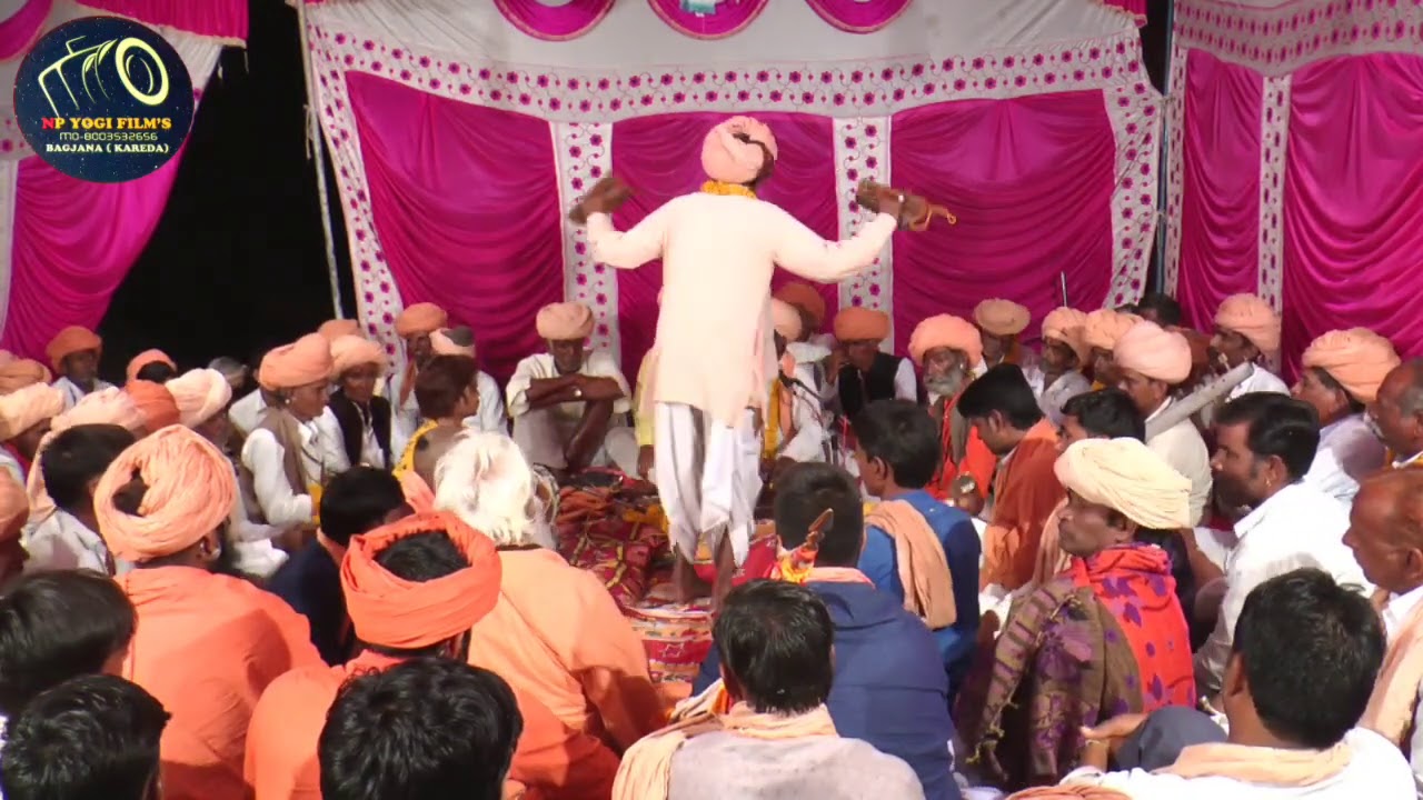 निर्गुण देसी भजन गायक भरदा  नाथ योगी गांव बेलव
