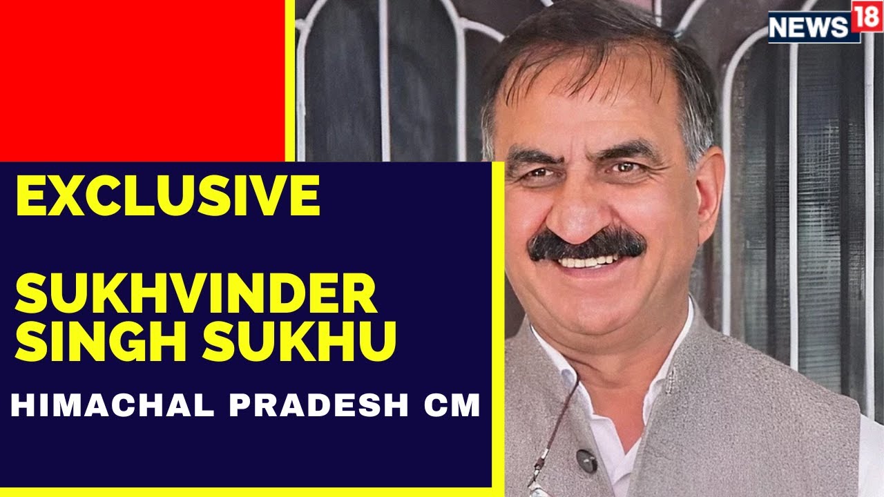 Himachal Pradesh Election 2022 |Himachal Pradesh CM Sukhvinder Singh Sukhu's Exclusive |English News