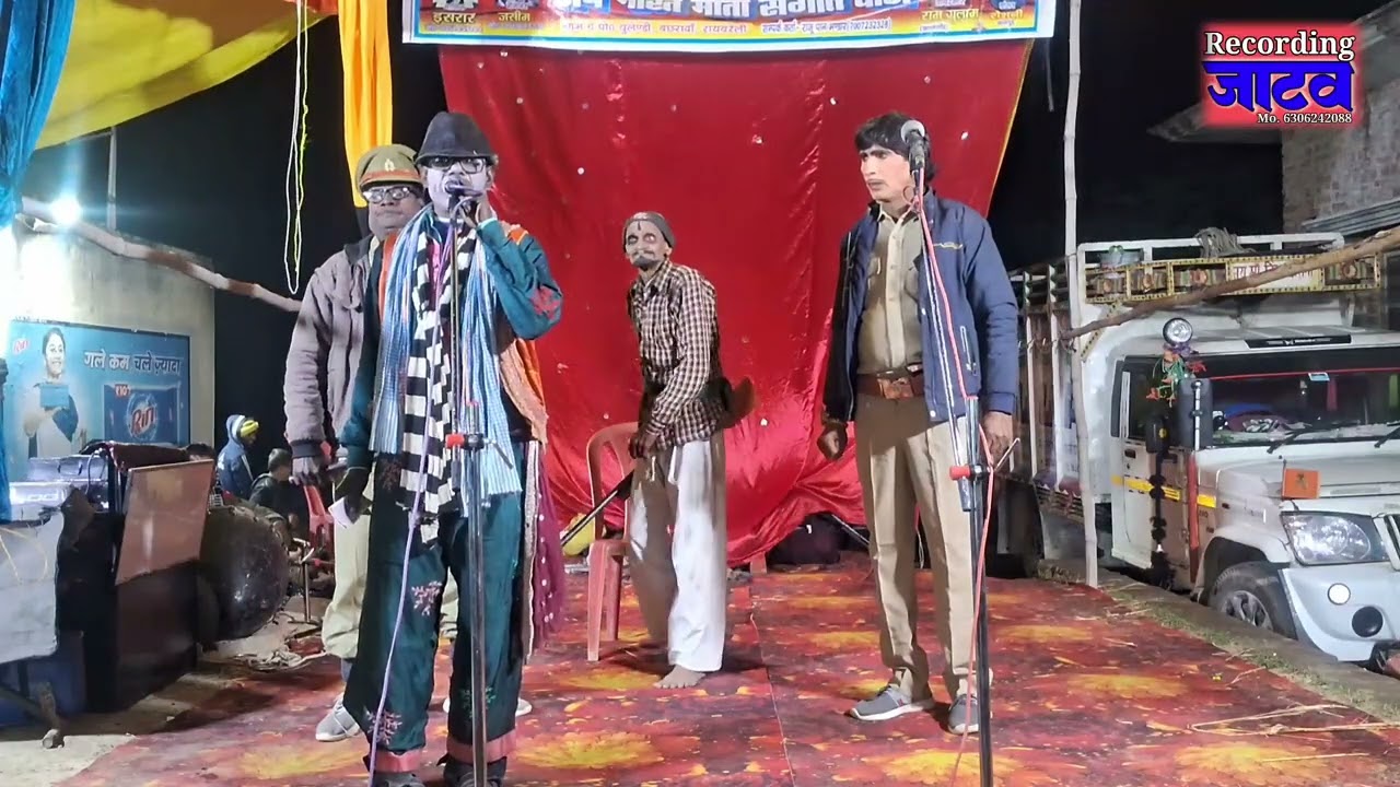 Jai Bharat Mata Sangeet Party Drama# Mohabbatein Chirag Wandering Soul aka Daku Raka Singh || Par...