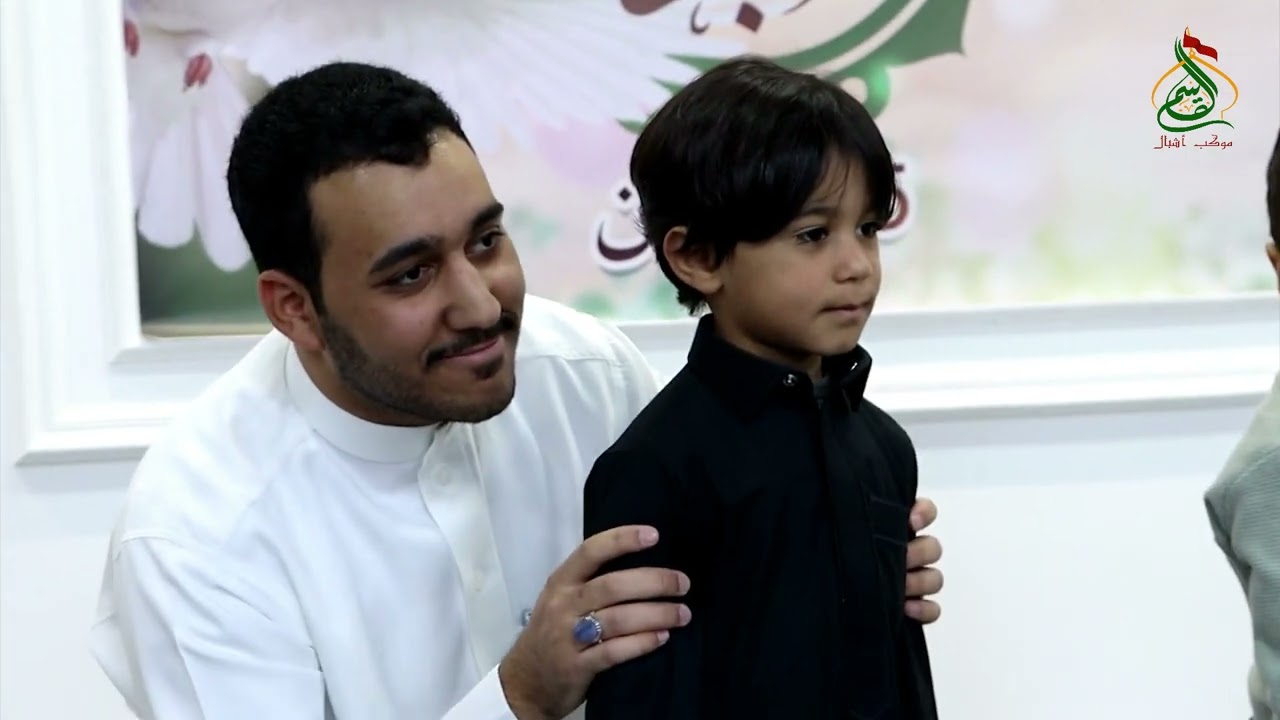 موكب اشبال القاسم/مولد اقمار الطف عليهم  السلام 1446هـ الاسئله والجوائز / مهدي محمد بوخضر