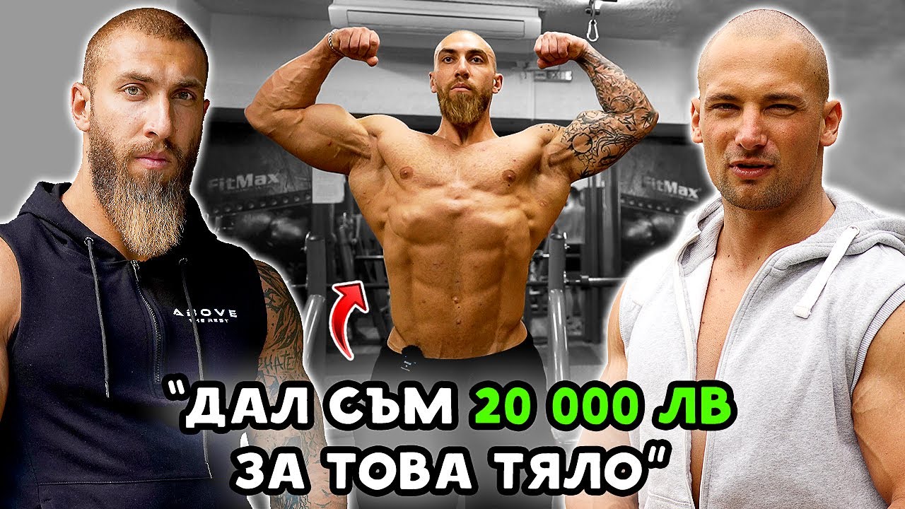 ТОВА МЕ ШОКИРА..