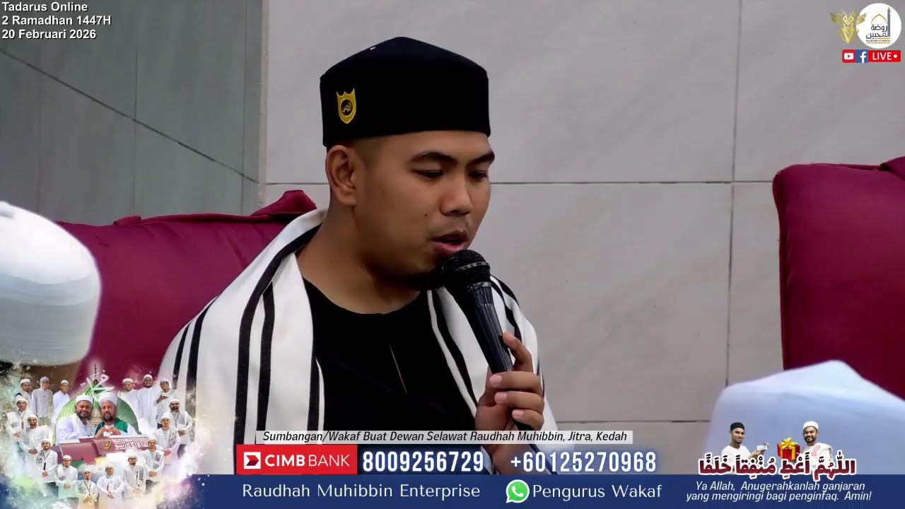 Live | 20/2/2026 - 2 RAMADHAN 1447H - TADARUS LIVE