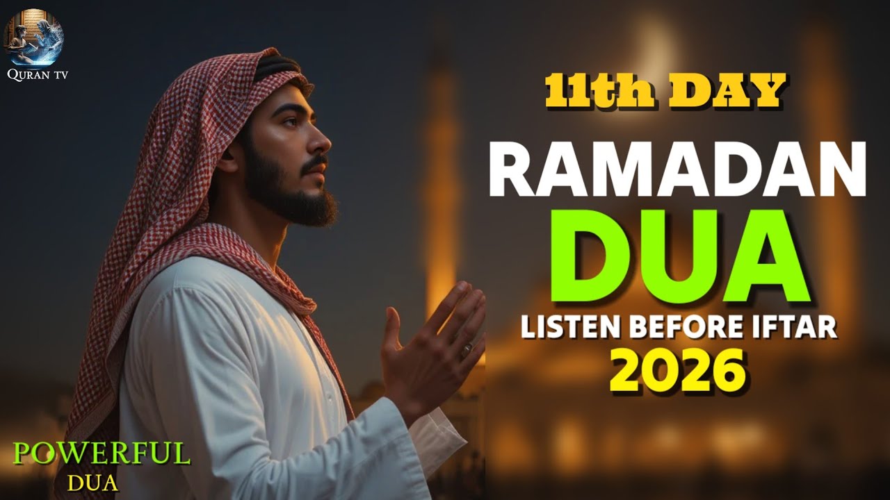 DUA-FOR RAMADAN 2026 | Powerful Dua for 11th Day | (Listen Now) Alaa Aqel | #ramadan2026 | Quran tv