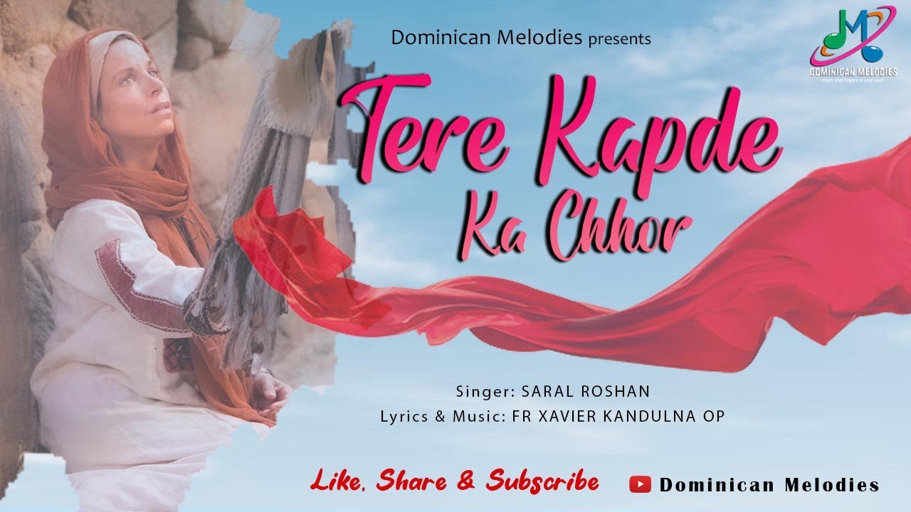TERE KAPDE KA CHHOR |Tera Sparsh-III | Saral Roshan | Fr Xavier Kandulna OP