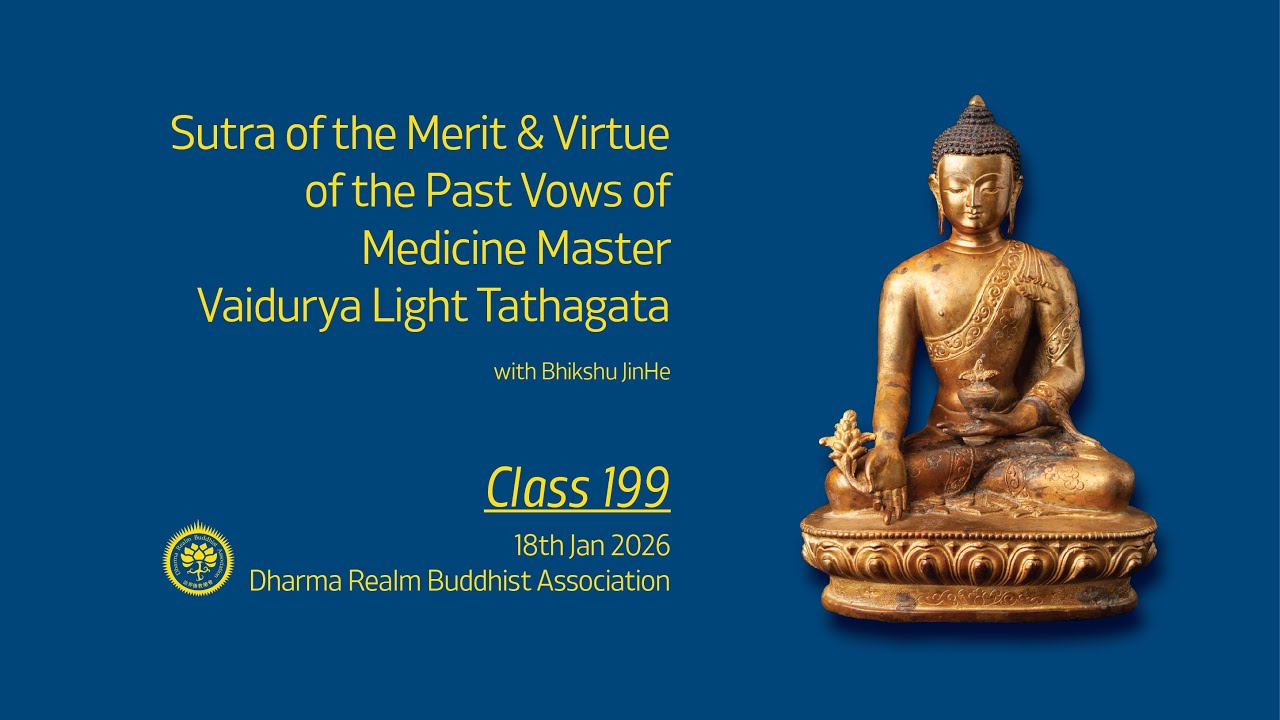 Medicine Master Buddha Sutra Lecture 199 The Buddha Tames Dragons and Humans 18 Jan 2026