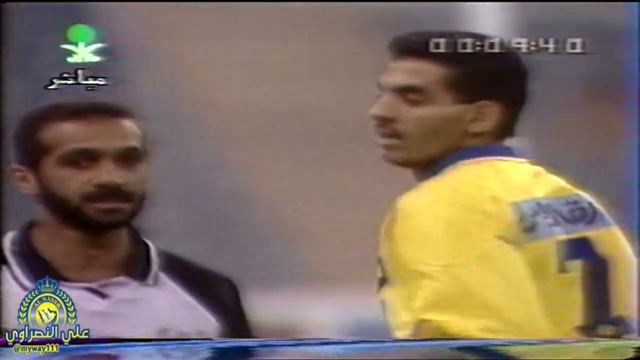 النصر Vs الشباب (2-0) دوري خادم الحرمين الشريفين 1999 | مباراه كاملة |