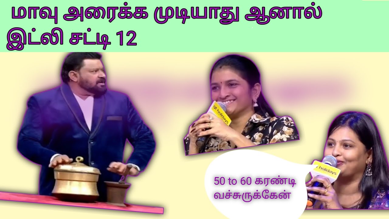இத்தனை பாத்திரங்களா😱💫🤔 தலைச்சுற்றி நிற்கும் கோபிநாத்.....