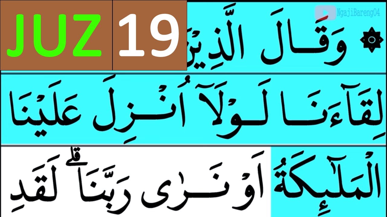 HURUF EKSTRA BESAR NGAJI QURAN JUZ 19 TADARUSAN