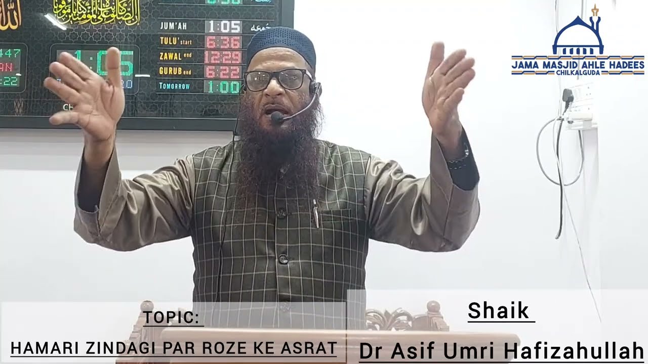 HAMARI ZINDAGI PAR ROZE KE ASRAT  By Shaik Dr Asif Umri Hafizahullah