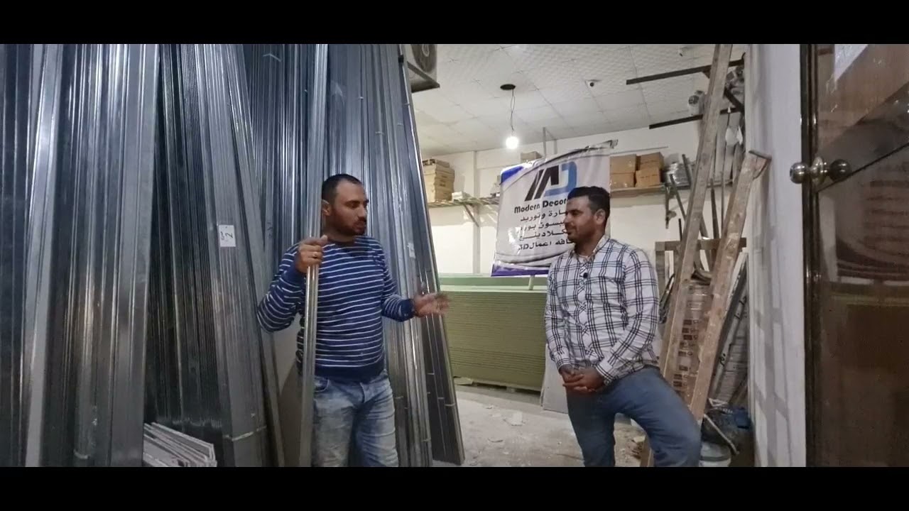 انواع خامات صاج جبس بورد  تعرف علي الاسعار