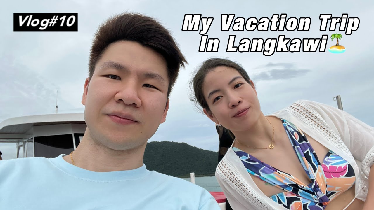 Vlog#10｜My Vacation Trip In Langkawi｜我的兰卡威之旅🛫🛳️🏝️🦅🥂