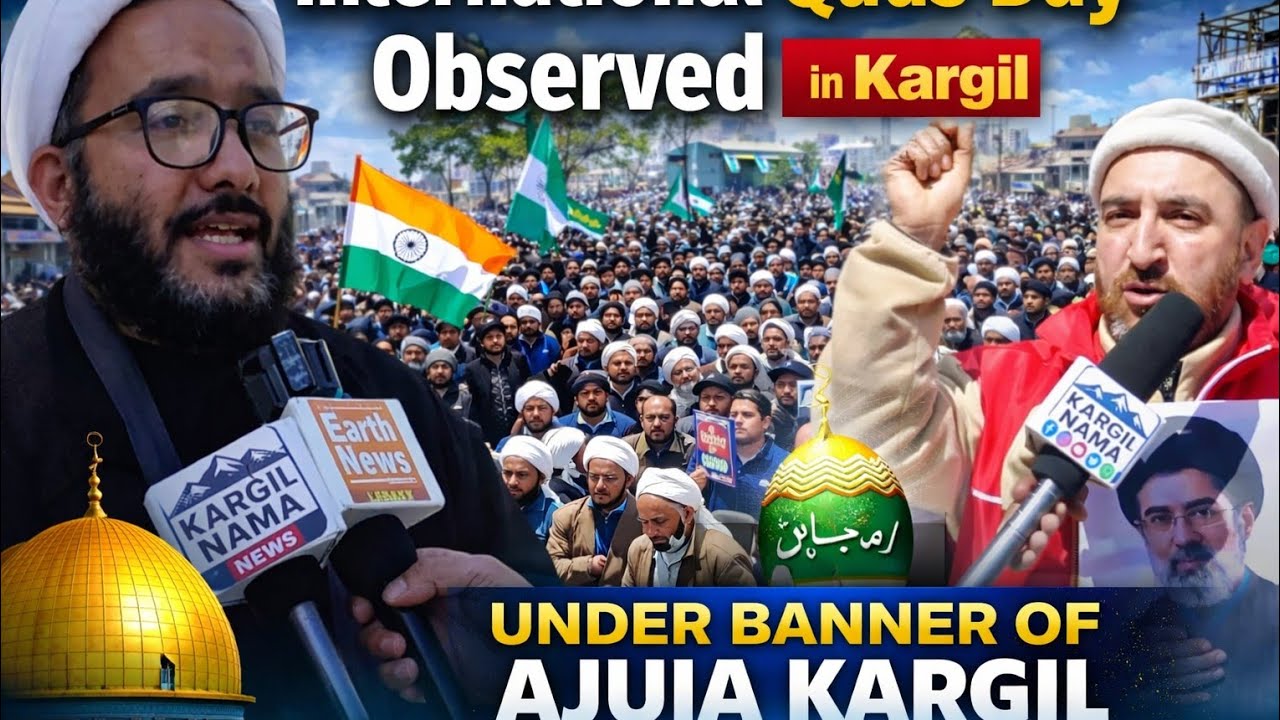 International quds day observed in Kargil under the banner of AJUIA kargil