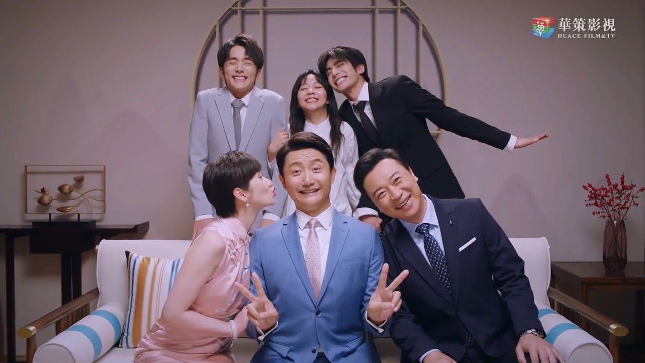 【Movie】50歲老父親二婚對象是騙他錢的拜金狐狸精，兒女們知道卻樂瘋了！☀️以家人之名 Go Ahead｜譚松韻 宋威龍 張新成