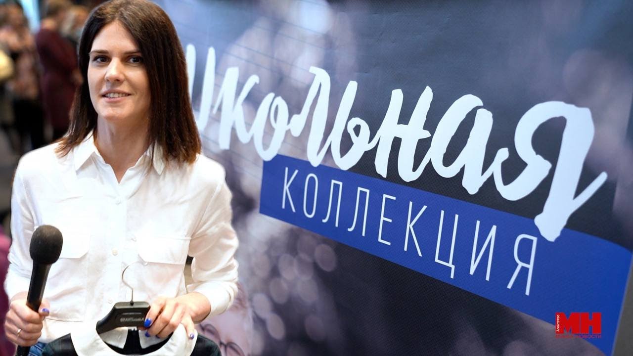 Круче GUCCI 🧥Белорусские производители представили школьную коллекцию для учеников и педагогов