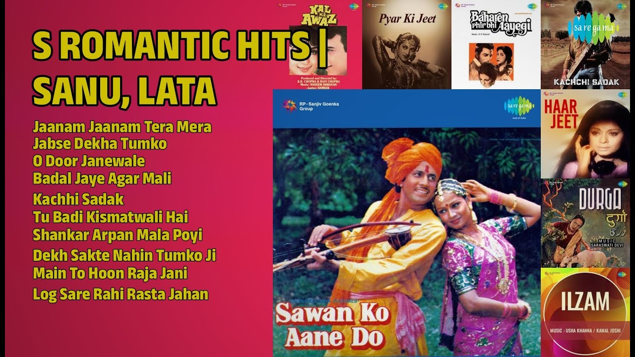 90's सुपरहिट गाने | Lata Mangeshkar Songs | Jaanam Jaanam Tera Mera | Jabse Dekha Tumko