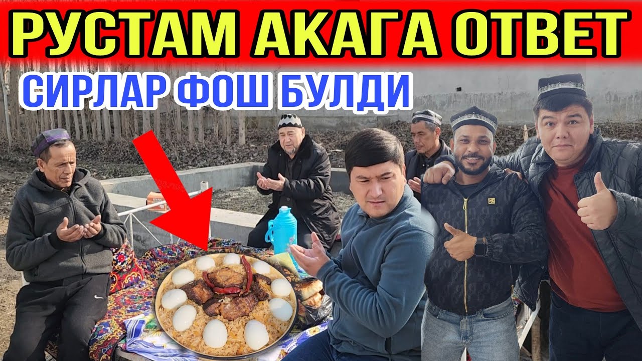 САРСОН БУЛГАН ЕТИМЛАР....РУСТАМ АКА КУРИБ КУЙИН АЖАЙ КЕЛДИМИ 