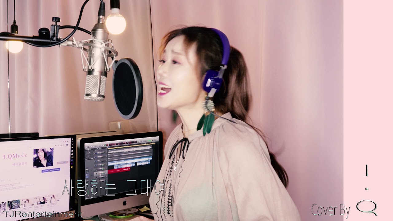 사랑은 유리같은 것 - 원준희 [Cover by I.Q(아이큐)] 