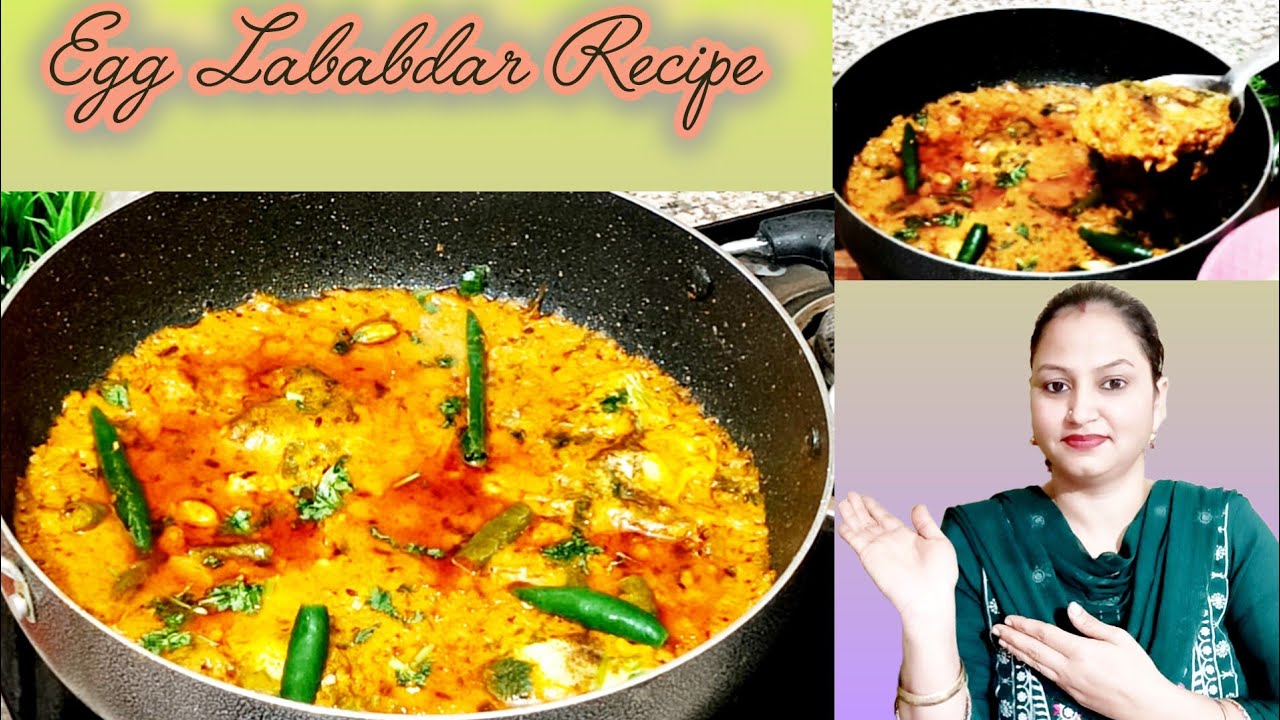 Egg Lababdar /अंडे की इस डिश से हो जाएगा आपको प्यार बार -बार बनाएंगे अंडा लबाबदार! Egg Recipe.