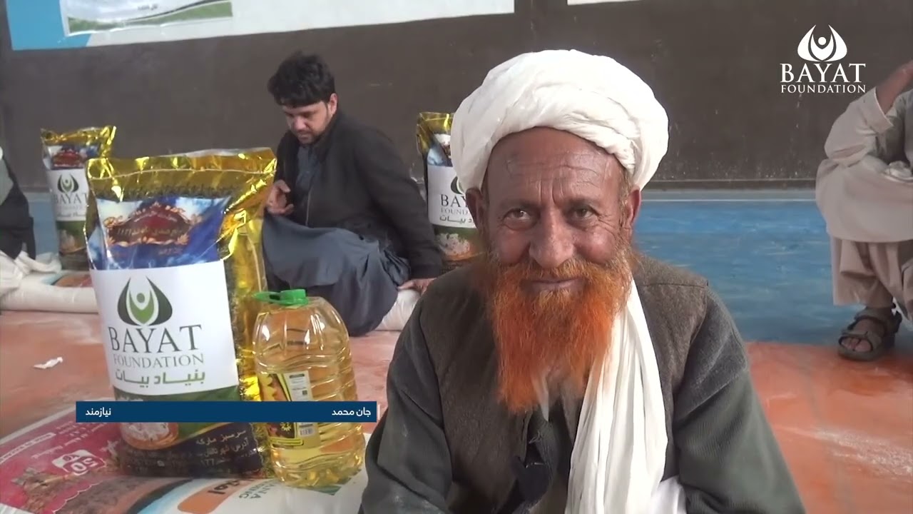 Bayat Foundation provides Ramadan aid in Herat|بنیاد بیات به نیازمندان هرات کمک‌های رمضانی توزیع کرد