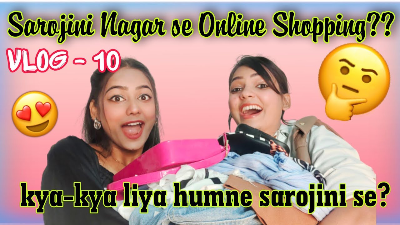 *RANCHI* Me Baith Kar Kaise Ki Humne *SAROJINI NAGAR, DELHI📍* Se *ONLINE SHOPPING*🤔| Haul Video😍