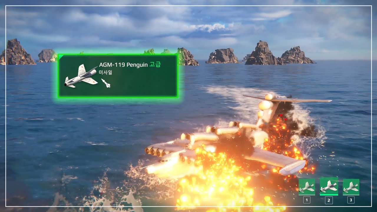 대 바라쿠다 결전병기 53노트 초거대미사일