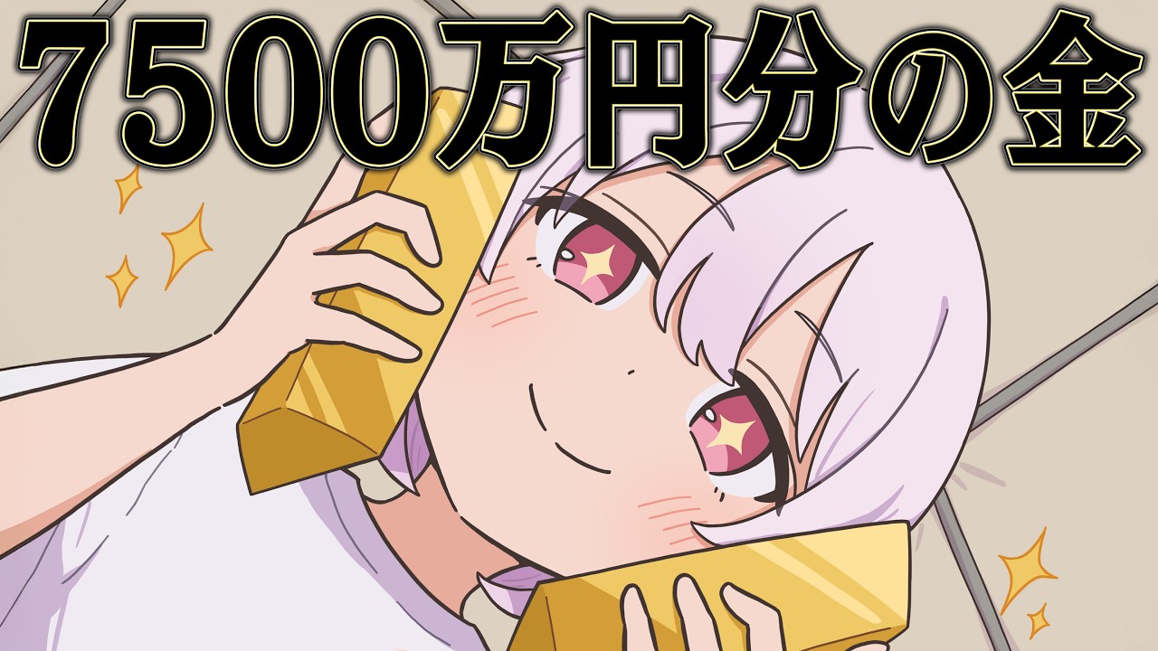 新天地を開発すれば  人生逆転できるはず【Gold Mining Simulator】