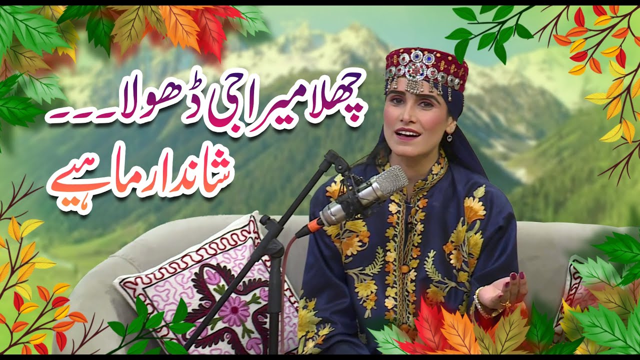 Challa Mera Ji Dhola Kashmiri Mahiye Tapay | Natasha Khan | Kay2 Sahar Mishi | Kay2TV