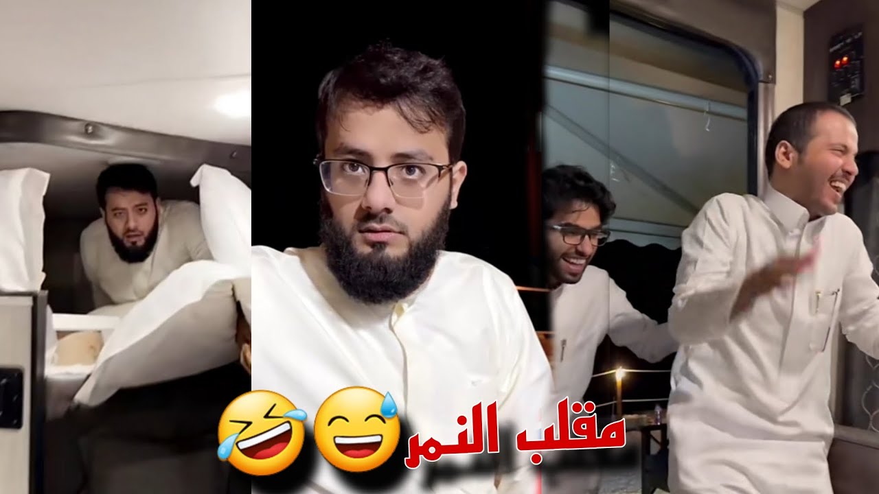 ابو حشر مسوي مقلب في باخطيب