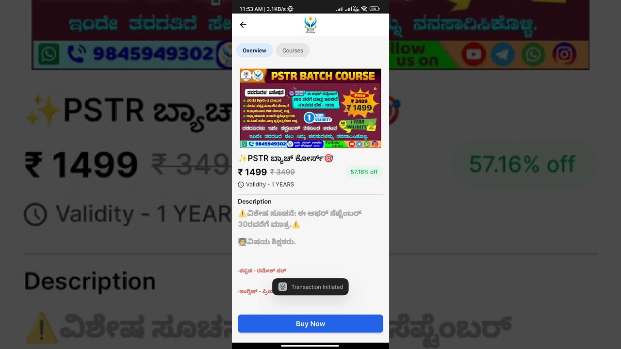 How to Join PSTR 2025 and TET Maths and science Live batch Course. PSTR ಬ್ಯಾಚ್ ಕೋರ್ಸ್ na ಮಾಹಿತಿ.