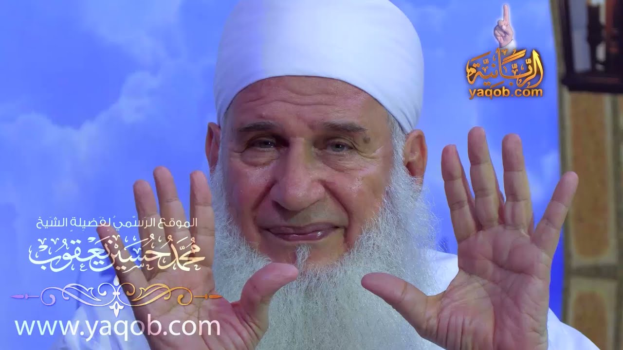 386-مدارج السالكين | منزلة التذكر | مفسدات القلب الخمسة | 1 - الاختلاط بالبشر - حراسة القلب