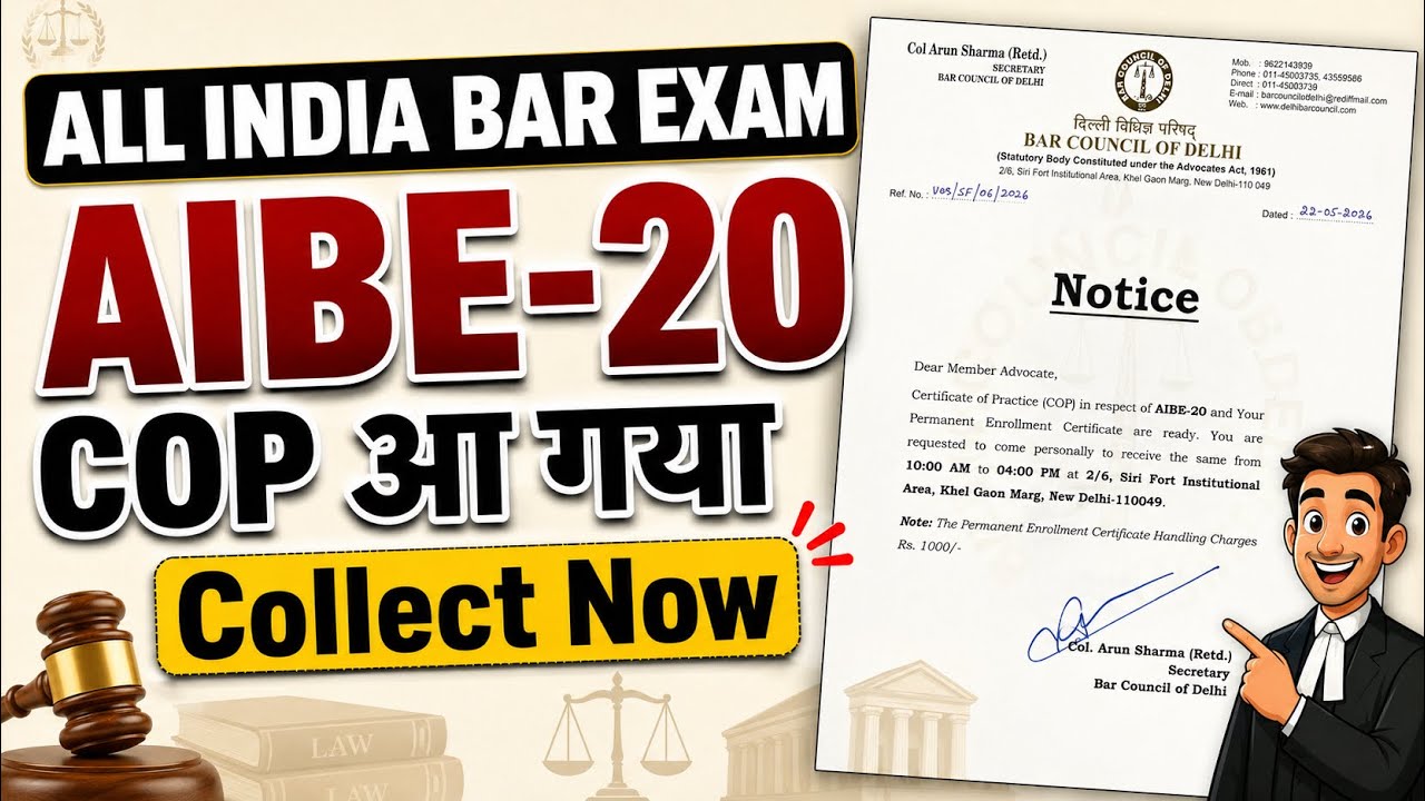 AIBE-20 COP is out | ALL INDIA BAR EXAM | #AIBE20COP
