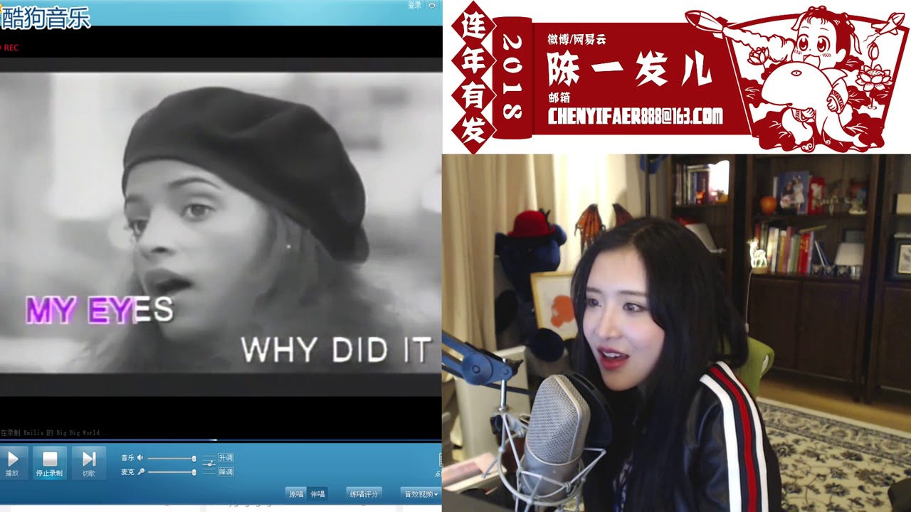 陳一發兒[Big Big World][Emilia Rydberg] [67373 Forever]