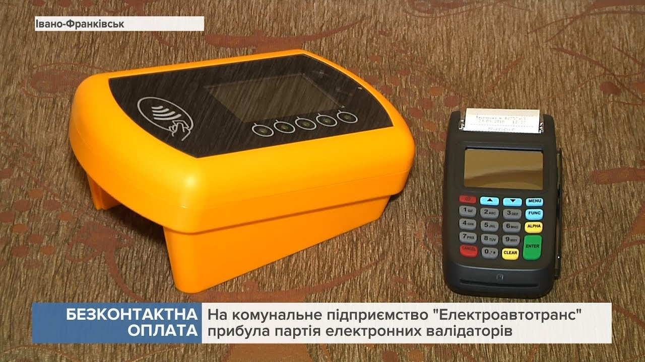 На комунальне підприємство 