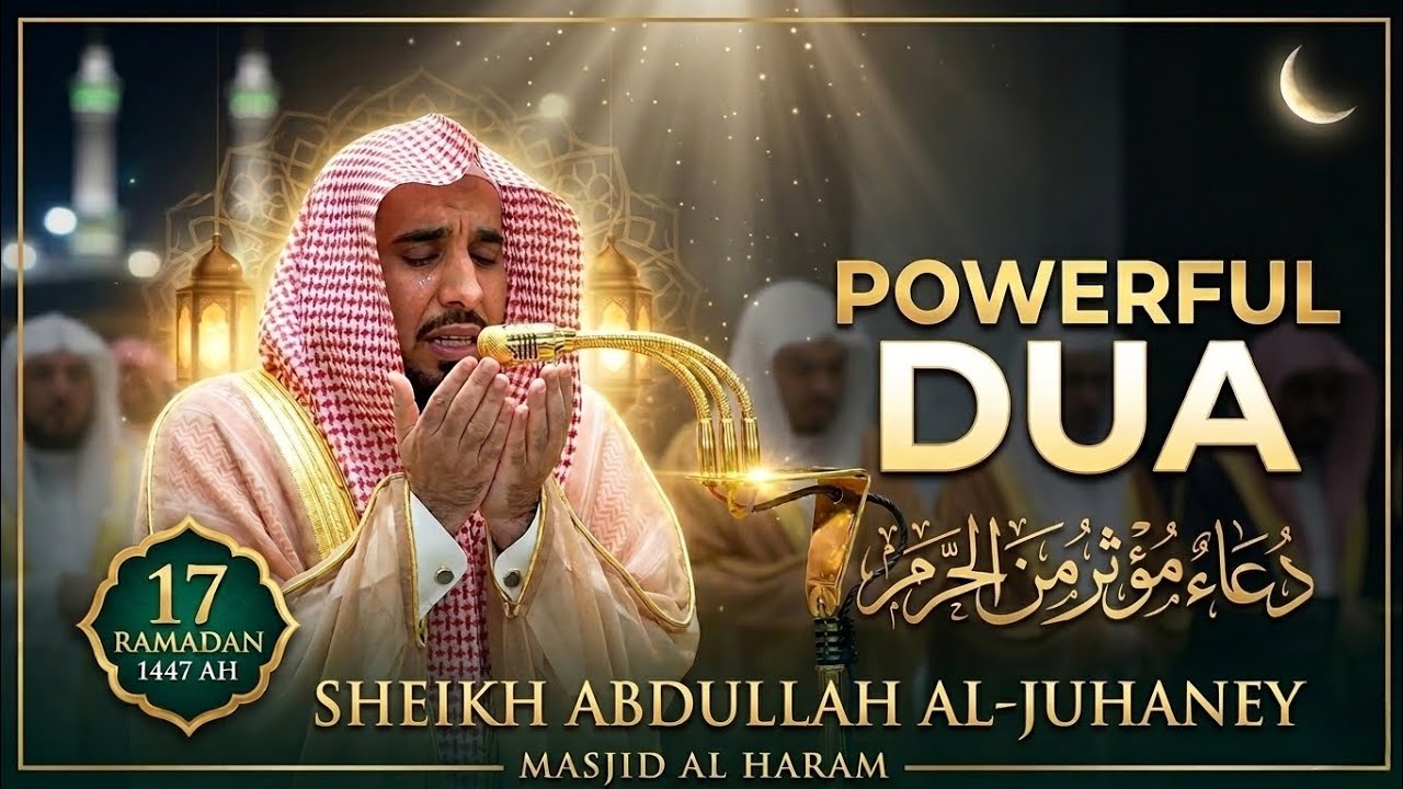 Dua (Supplication) : Sheikh Abdullah Al-Juhaney in Masjid Al Haram | 17 Ramadan 1447 AH