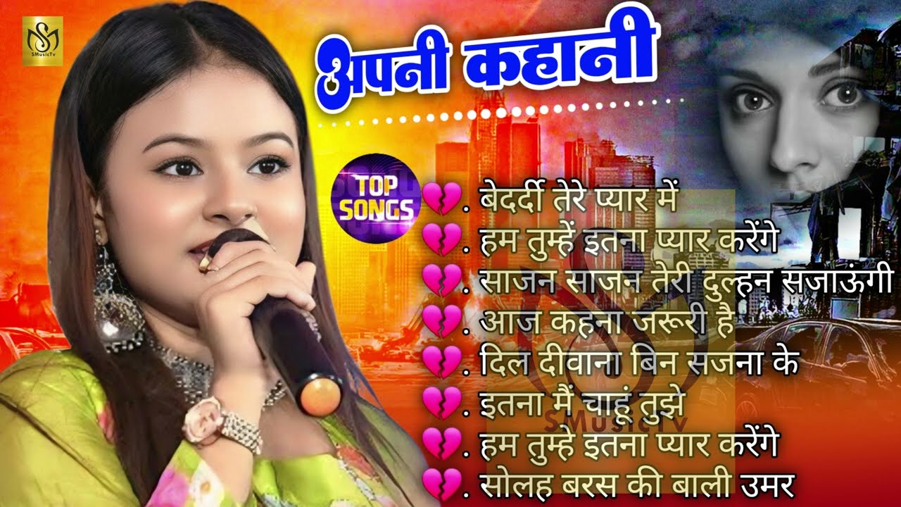 #Durga Boss || Nonstop ||💖 New Romantic Hindi Songs💖 || Love Song || songs Hindi Jukebox song 2025