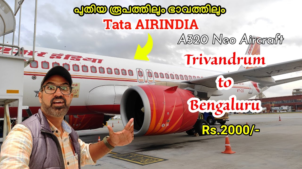 AIRINDIA A320Neo flight review - Is it good or bad? Trivandrum to Bengaluru| Shameer 2.1