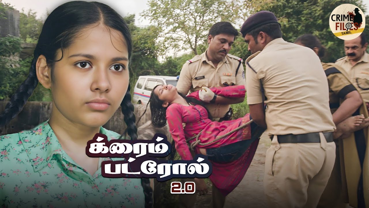 அந்த மிருகங்கள் ஒரு பள்ளி மாணவியை தங்கள் பலியாக்கின. | Crime Patrol 2026 | True Crime