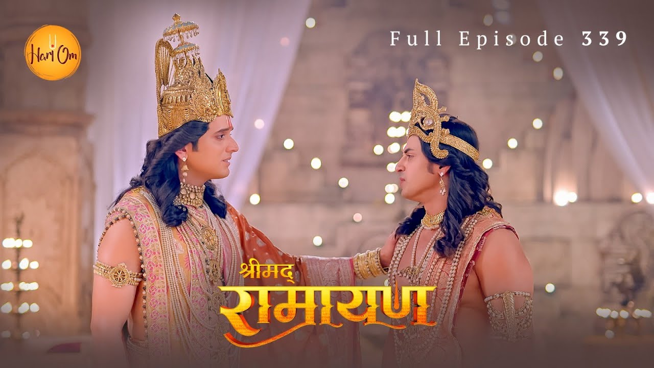 लव-कुश का हुआ यमराज से सामना  | Shrimad Ramayan | Ep 339