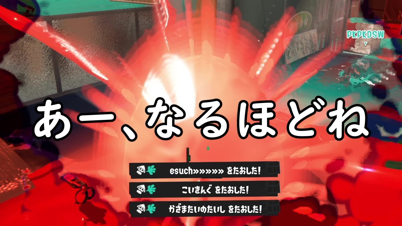 【最凶】初心者から嫌われている武器がまさかすぎるｗｗｗｗ【Splatoon3】