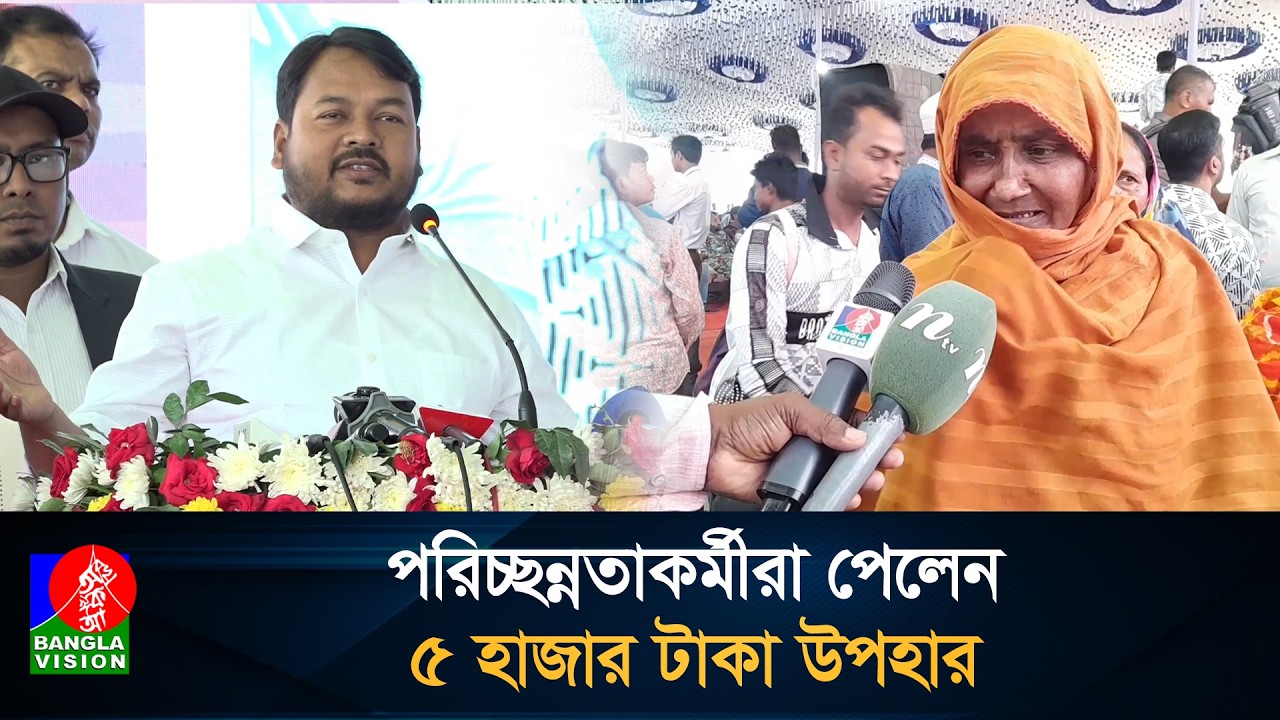 প্রধানমন্ত্রীর পক্ষ থেকে রাসিকের পরিচ্ছন্নতা কর্মীরা পেলেন ঈদ উপহার