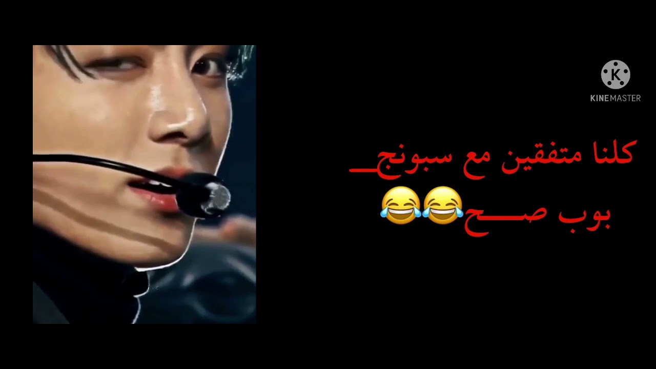 [^ردة فعل جونغكوك^] ₽اذا وجدكي في الشارع وكان عمرك سنة ليفعل•••₽•ْمافيا-منحرف-تملك•ْ