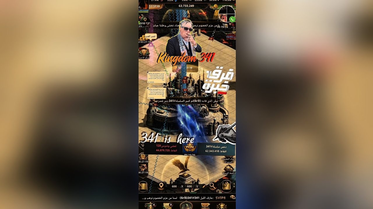 حرب ممالك طرب العز 341 ضد 12..كسر سلسلة انتصارات سنة ونص مع تقفيل قصرهم🔐🔥.. (كبس،تسقيط) لا يفوتك😍